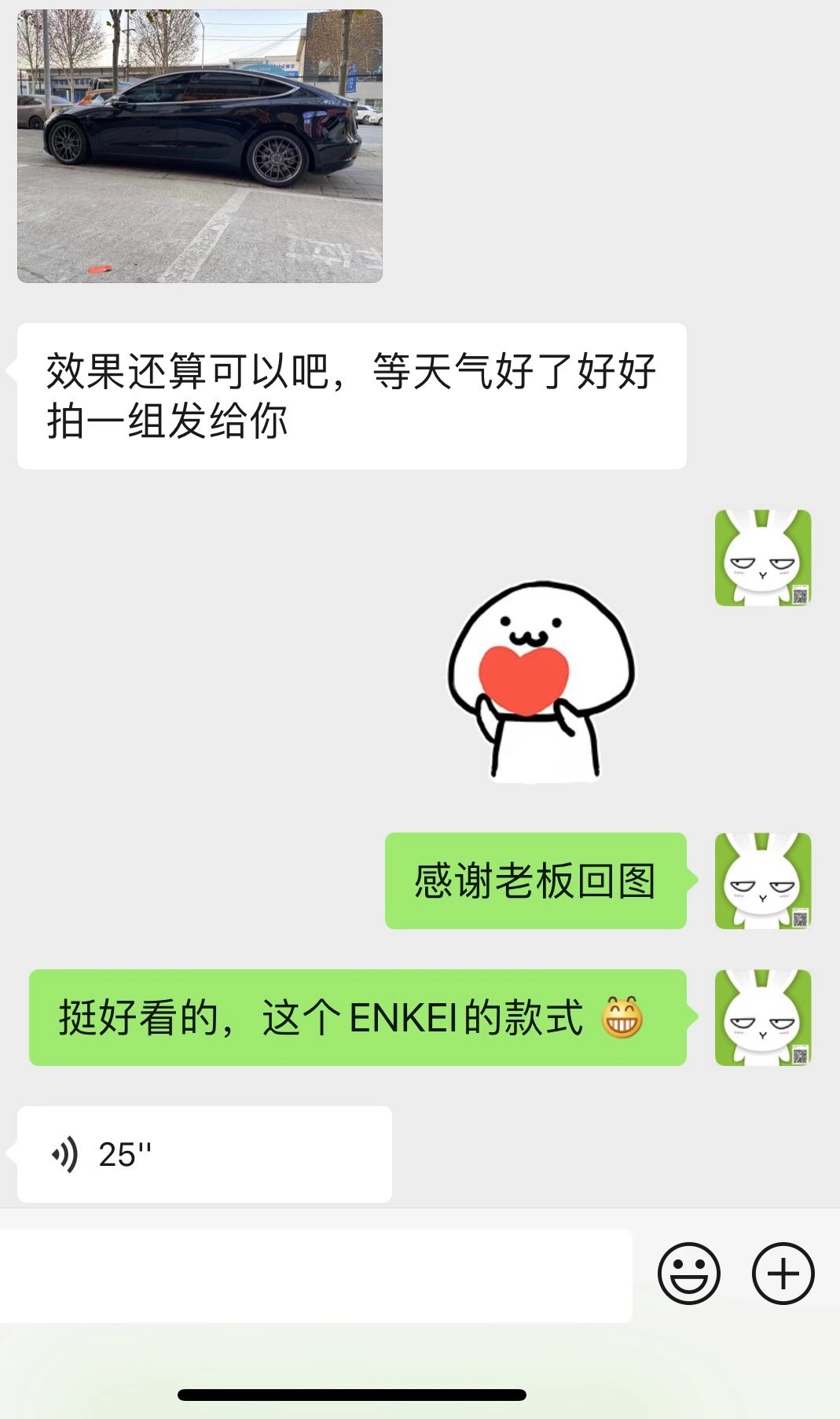 感謝老板回圖# 特斯拉毛豆3 for ENKEI