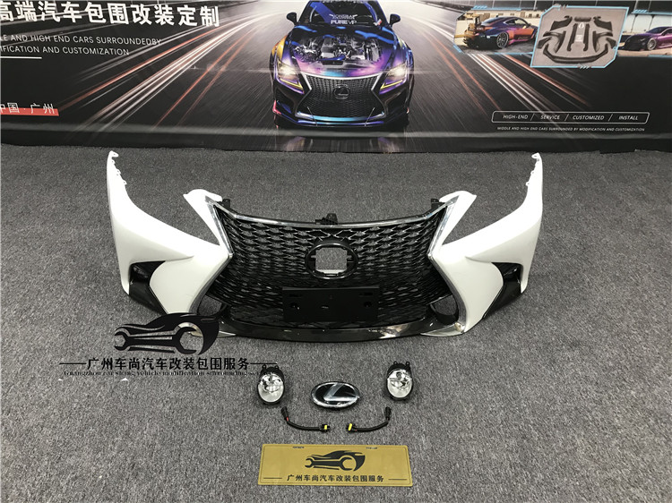 雷克薩斯is250 300改裝新款GS前杠 三眼高配大燈 06-12款前杠中網(wǎng)