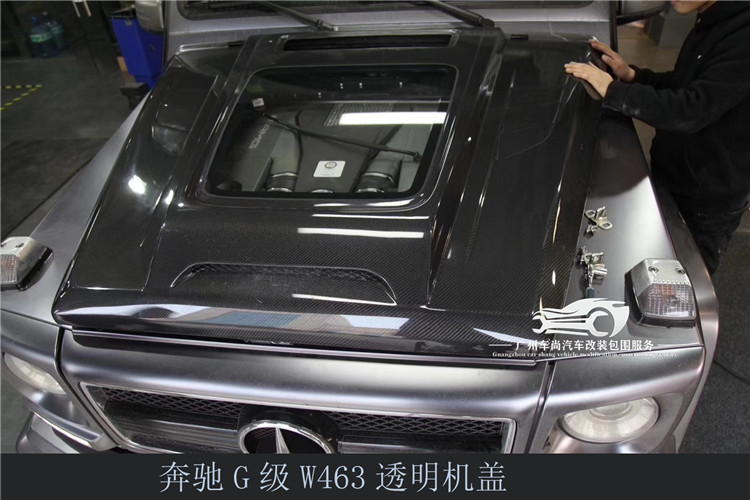 奔驰G级W463改装碳纤维透明机盖 老款G500 55 G63 AMG改IMP引擎盖