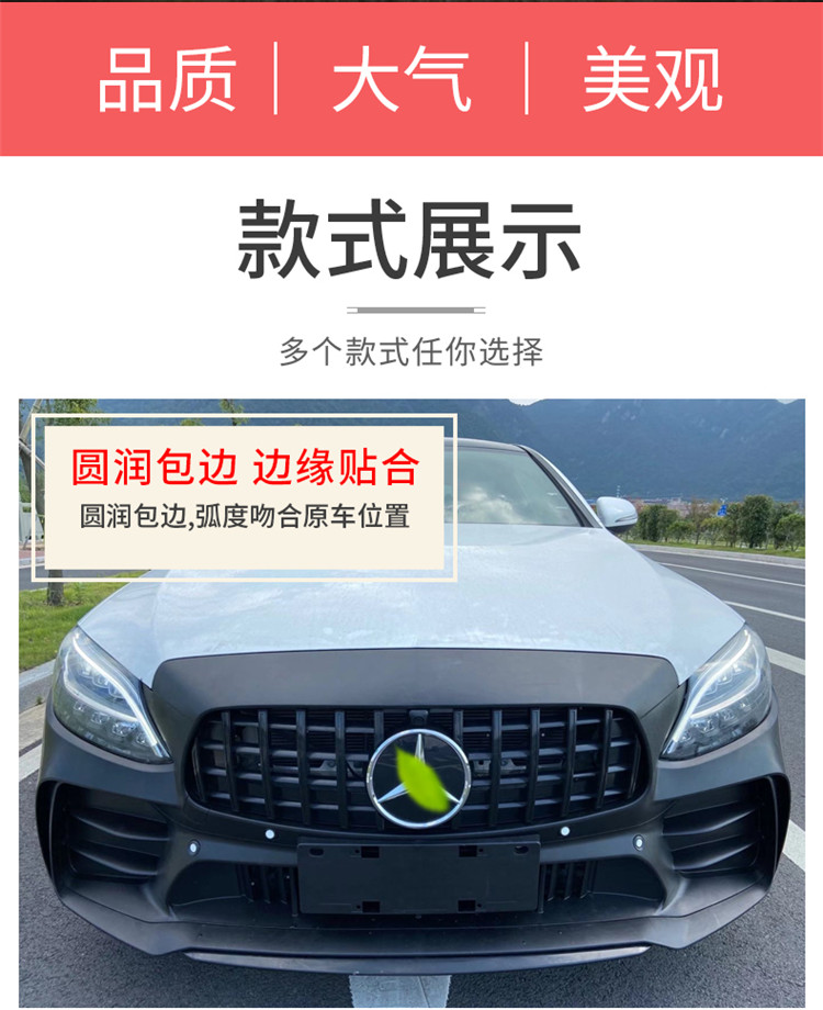奔馳C級(jí)W205改裝GTR前杠 C63/C65/卡爾森大包圍 中網(wǎng)機(jī)蓋葉子板