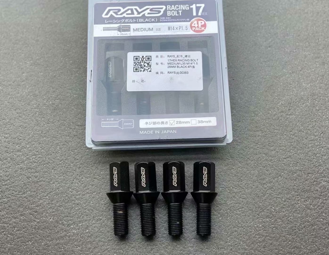 日本正品 RAYS 賽車系列螺絲SCM435鋼鍛造 ，超強沖擊韌性及較高的疲勞極限，持久度強。