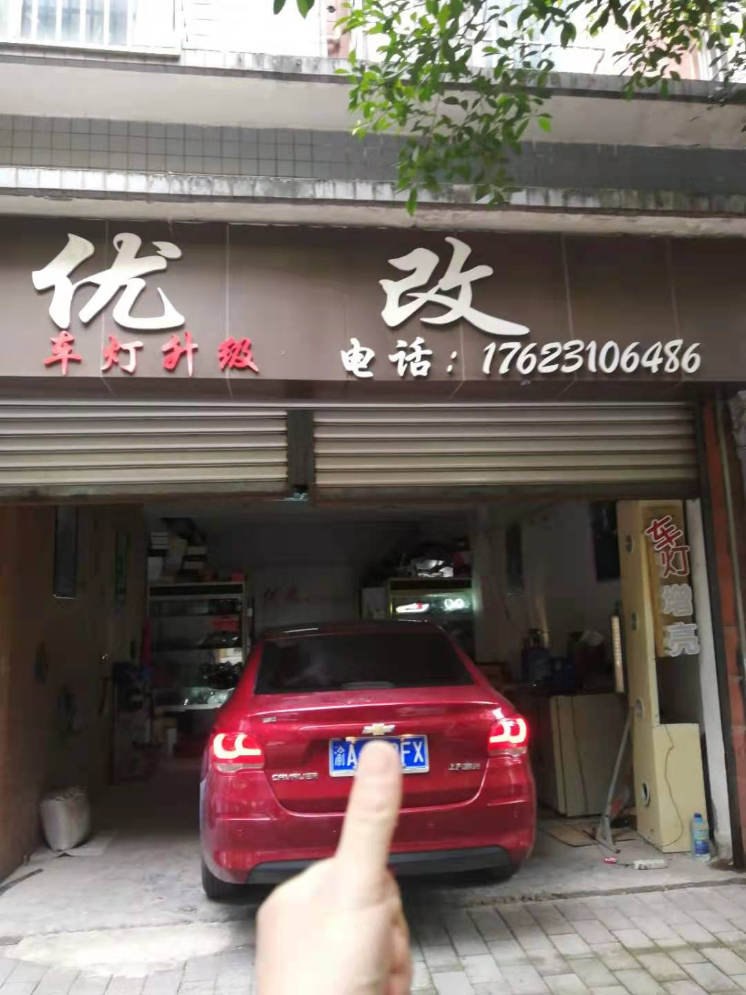 重庆北碚专业车灯亮度升级 科沃兹改激光大灯 提升大灯亮度