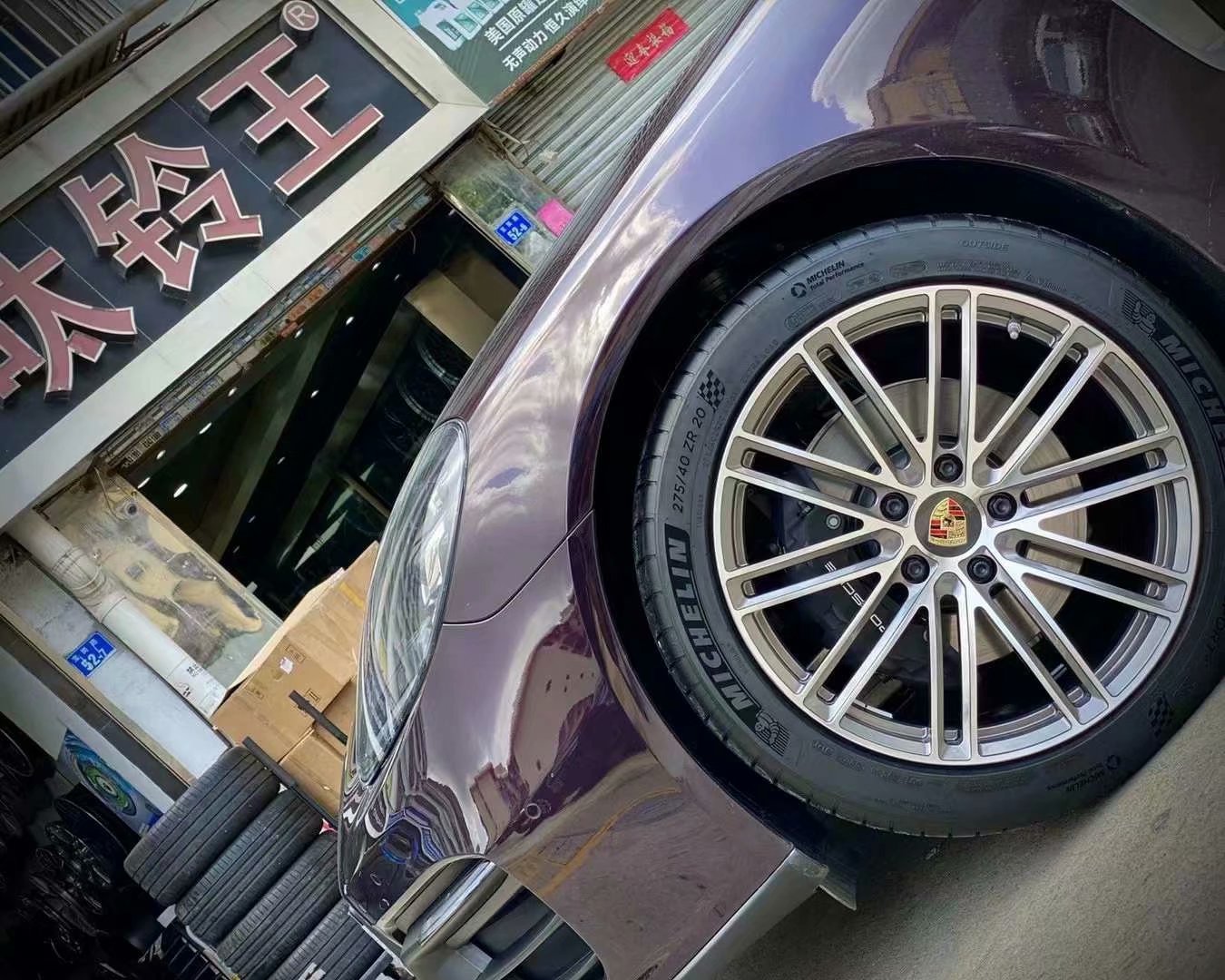 新車 保時捷 帕拉梅拉 換定制鍛造 20寸