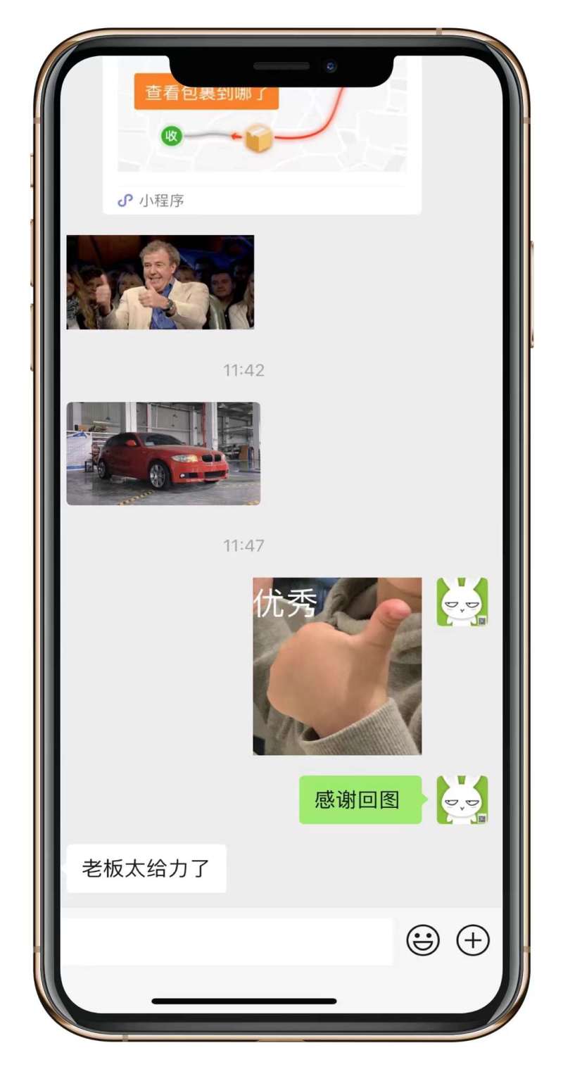 老車換新顏，感謝老鐵回圖！