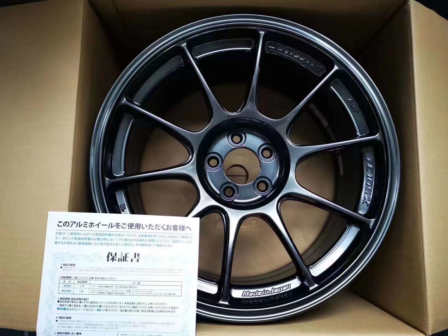 版東WEDS 超輕量化輪圈TC105x18x8.5 ET43 5H114.3