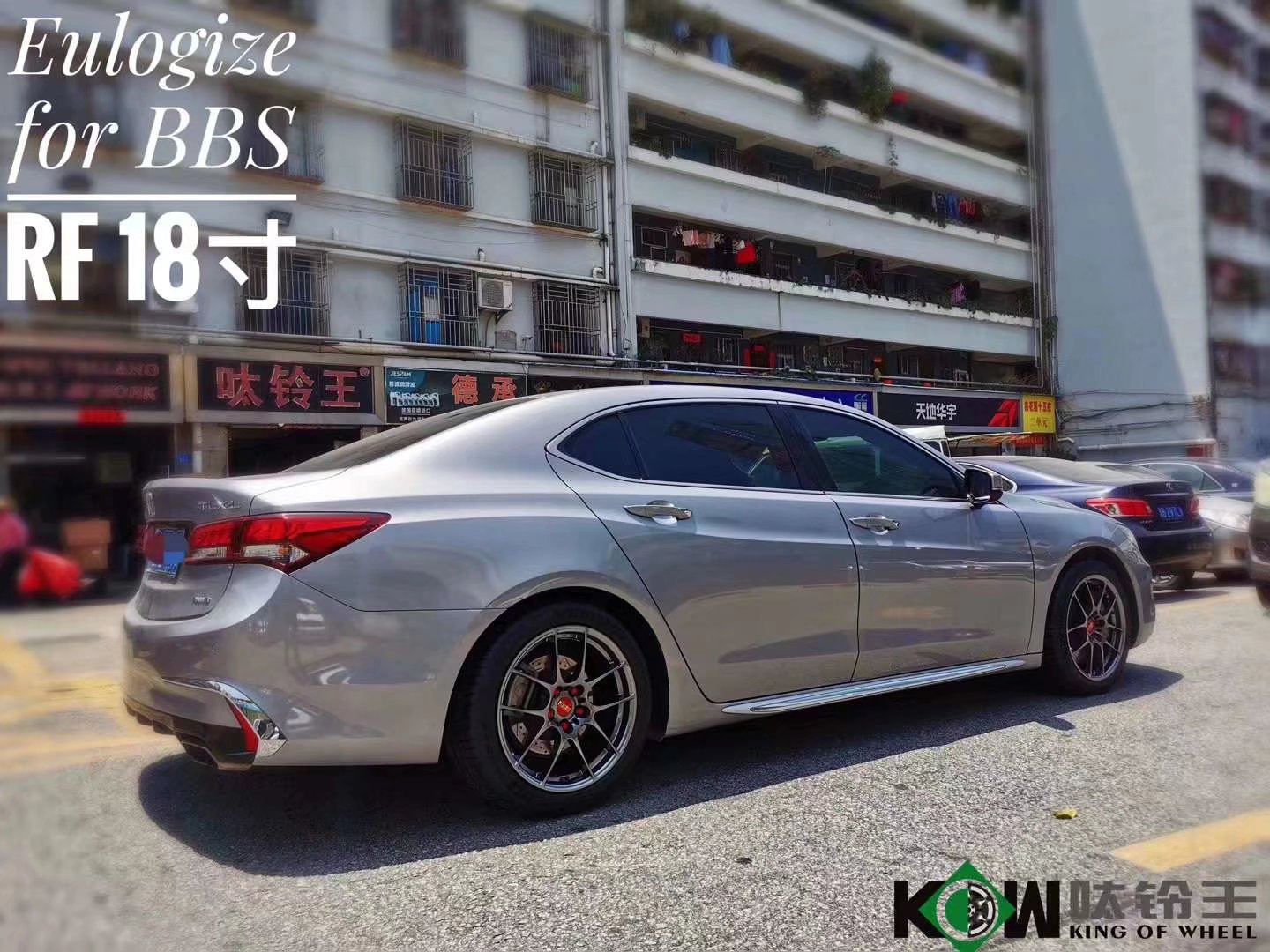 BBS RF 18寸 8.5J ET38 5*114.3