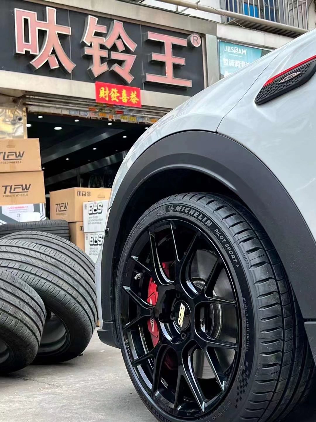 迷你換日本BBS REV7 18寸米其林PS5輪胎